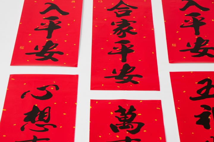 兔年春节对联合集实拍图版权图片下载 兔年春节对联合集实拍图版权图片下载