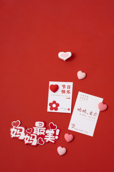 粉红爱心节日卡片红色背景图片