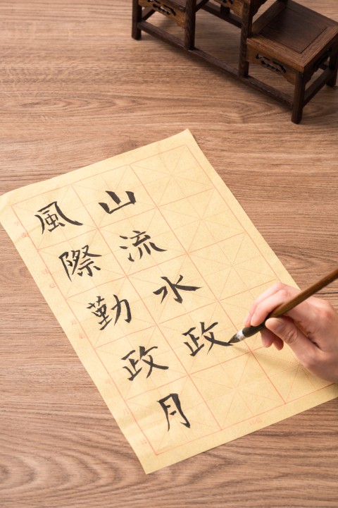 书写书法专用毛笔高清图版权图片下载 书写书法专用毛笔高清图版权图片下载