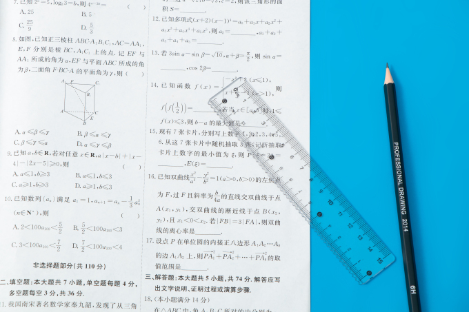 考试使用学习工具实拍图 考试使用学习工具实拍图