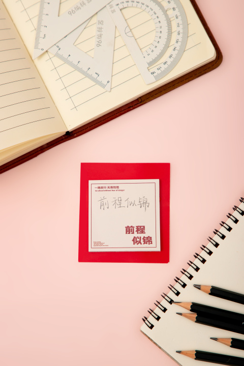 桌面上的学习用品高清图版权图片下载