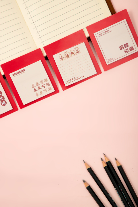 加油助威高考便签高清图版权图片下载 加油助威高考便签高清图版权图片下载