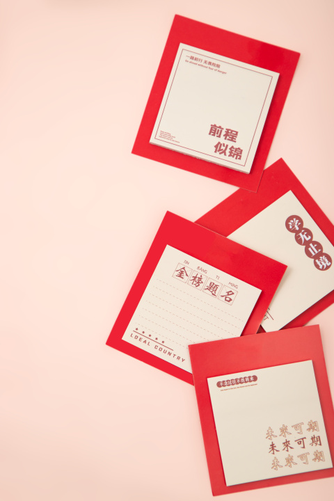 好好学习加油的便签高清图版权图片下载 好好学习加油的便签高清图版权图片下载
