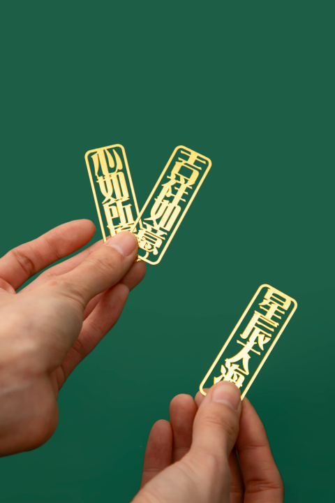 教育素材用品高清图版权图片下载
