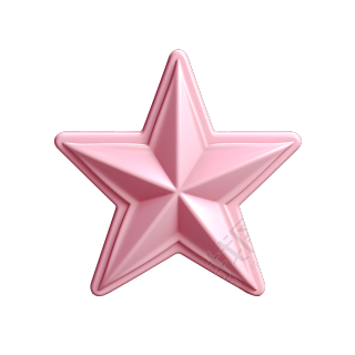 可爱粉色系3D立体星星素材