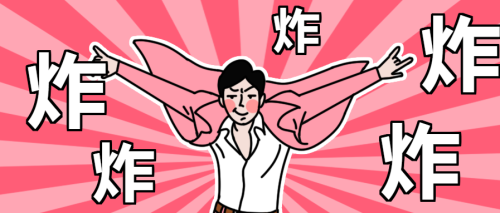 娱乐八卦/爆炸新闻微信公众号首图 $template.title