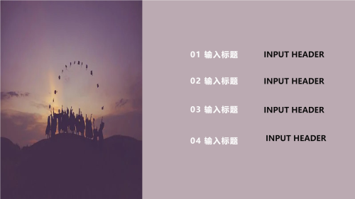 毕业季汇报实景背景PPT模板目录页 $template.title