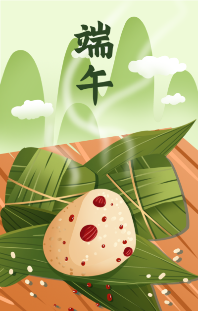 端午节快乐粽子手机海报