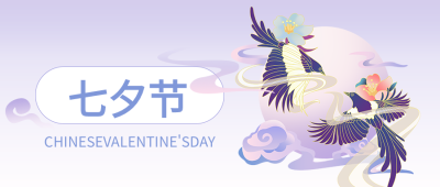 紫色喜鹊七夕节促销首图