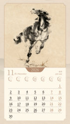 2026年11月策马扬鞭马年日历手机海报 2026年11月策马扬鞭马年日历手机海报