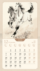 2026年12月福马绕宅马年日历手机海报 2026年12月福马绕宅马年日历手机海报