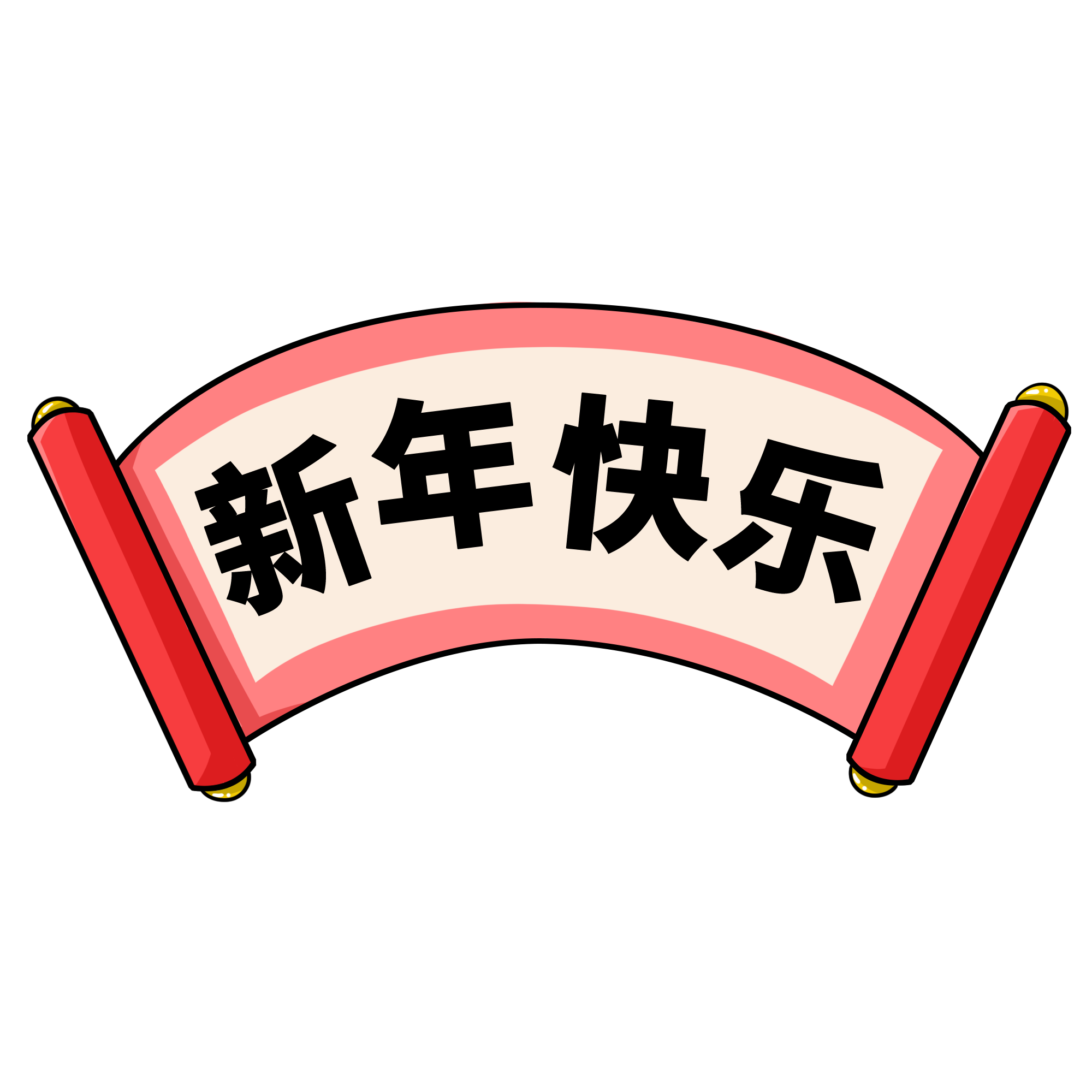 新年快乐横幅图片插画创作方法!快速制作技巧!