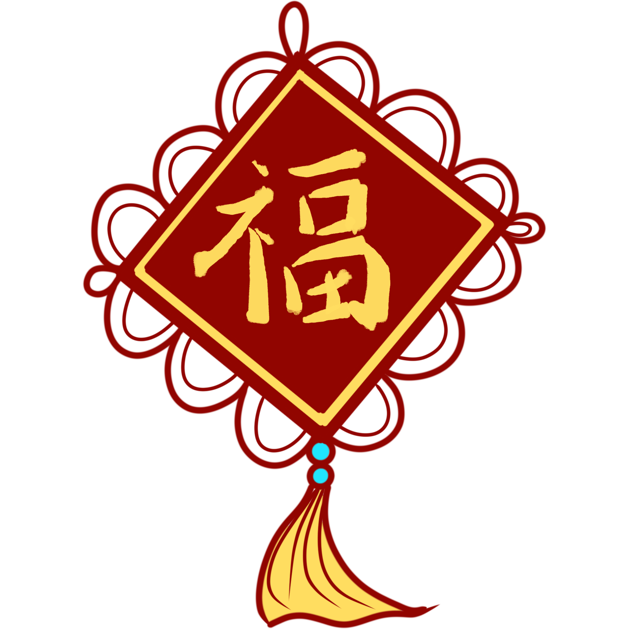 福字图片 中国结创作方法!快速制作技巧!