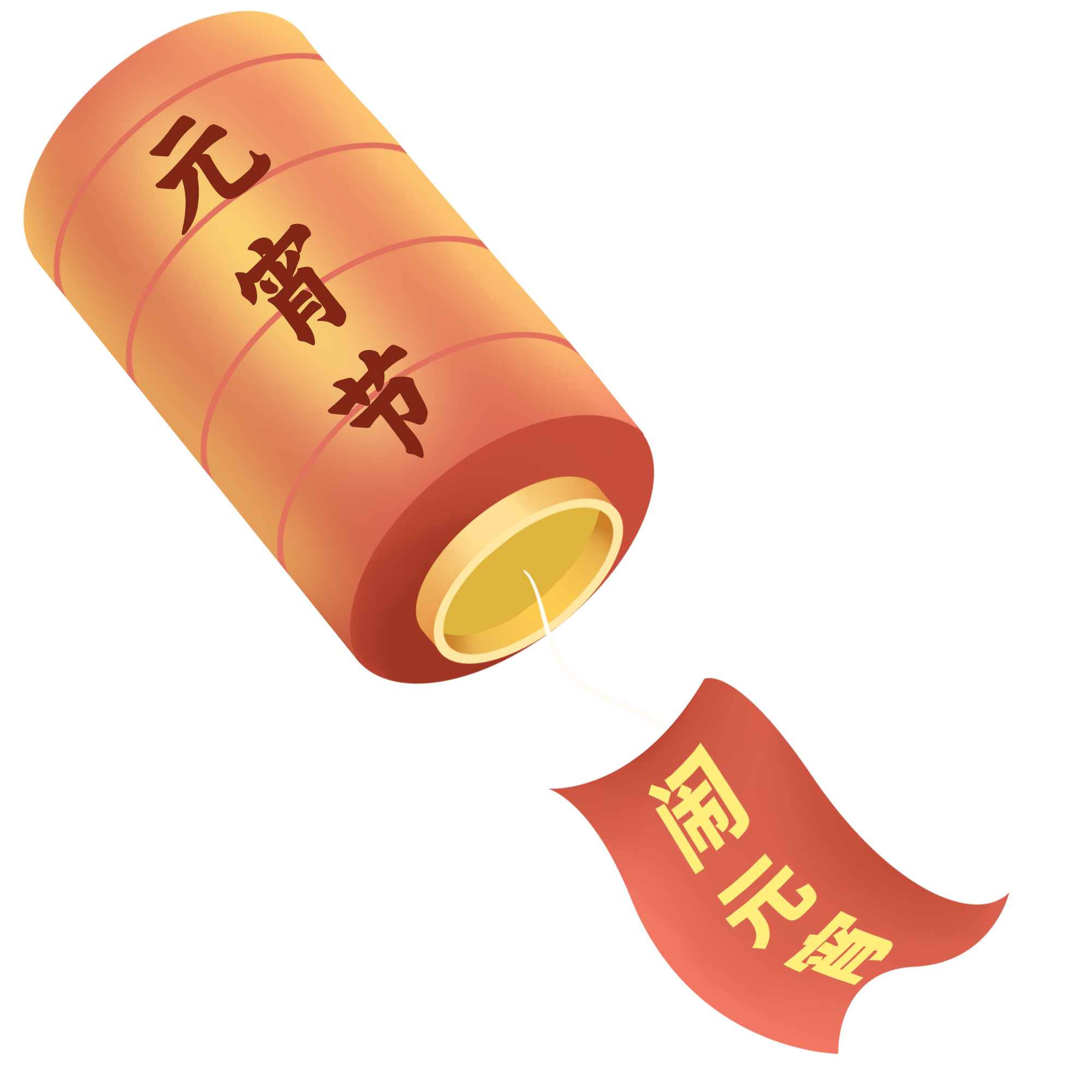 元宵节灯笼绘画如何制作?