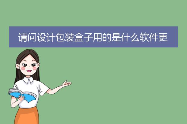 茶叶盒定制包装设计图片_茶叶盒的包装设计_茶叶包装盒定制设计