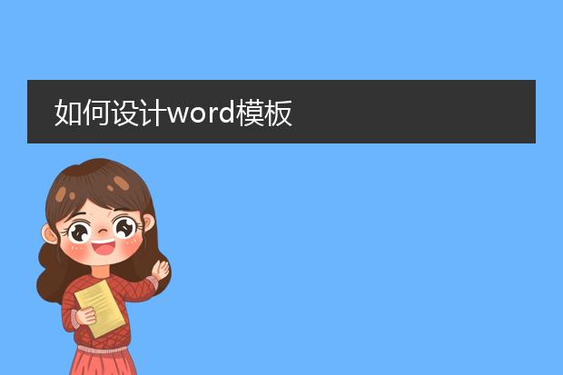 郑州模板网站建设_模板网站建设方案_模板网站建设