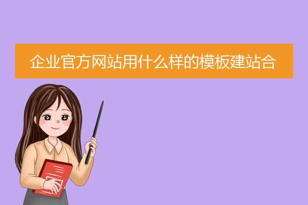 模板网站建设_郑州模板网站建设_模板网站建设哪家好