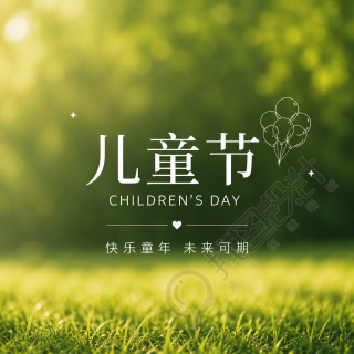 儿童节线条气球微信公众号次图