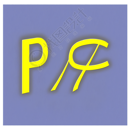 字母插图素材