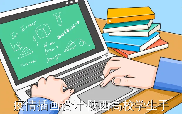 疫情插画设计-陕西高校学生手绘抗疫插画致敬逆行者，你觉得他们画的怎么样