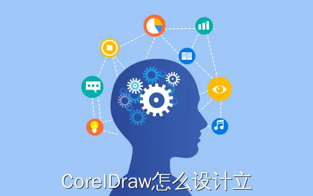CorelDraw怎么设计立体多层卡通字?CDR立体多层卡通字制作教程