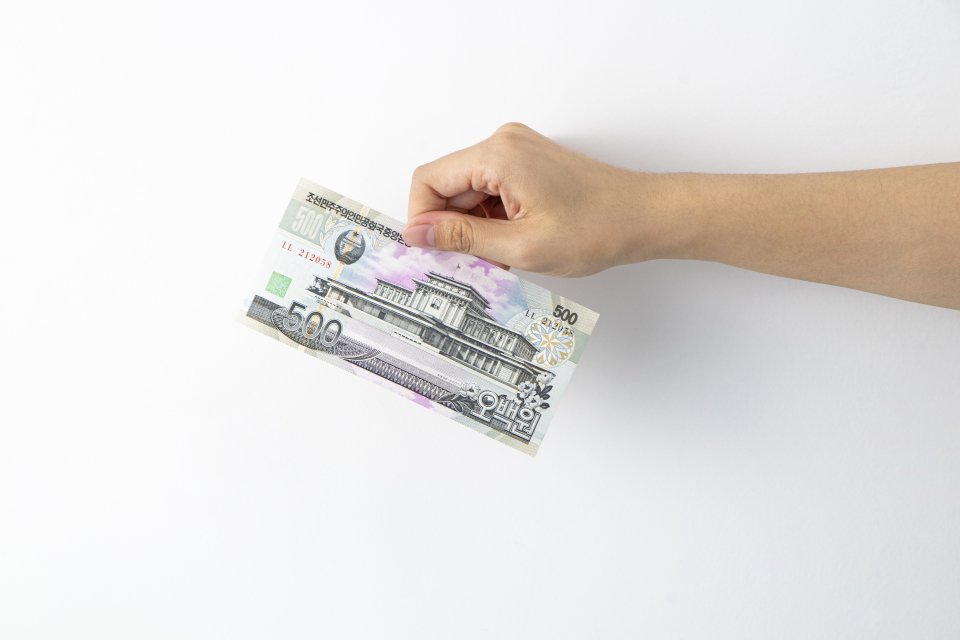 朝鲜纪念钞外国纸币高清图