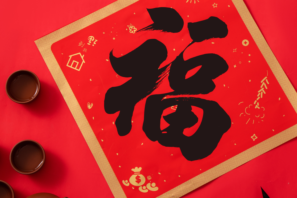 中国新春习俗贴服春联高清图版权图片下载