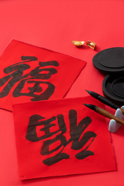 手写福字新年春联高清图