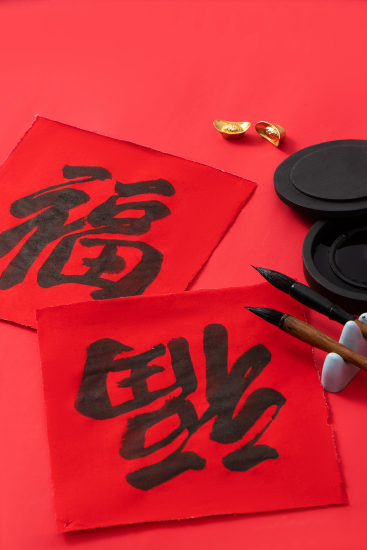 手写福字新年春联高清图