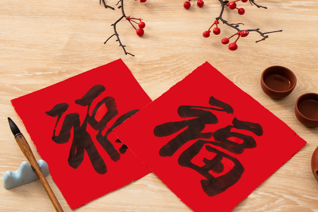 手写福字春联红色喜庆高清图版权图片下载