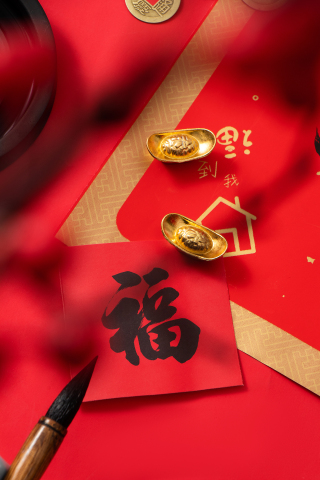 红色春联手写福字喜庆高清图