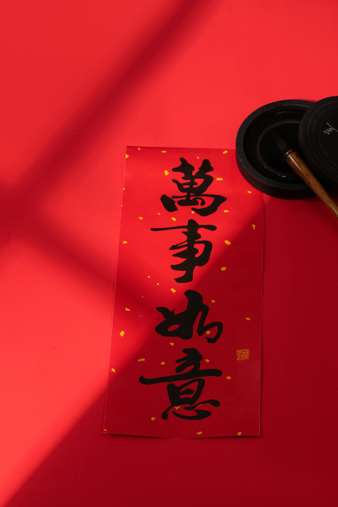 中国农历新年红色春联高清图版权图片下载