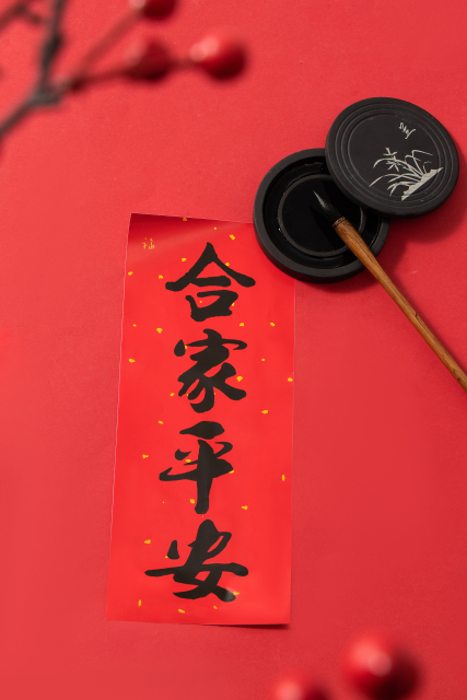 红底烫金合家平安对联实拍图