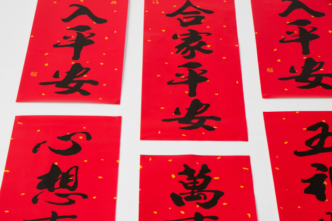 兔年春节对联合集实拍图