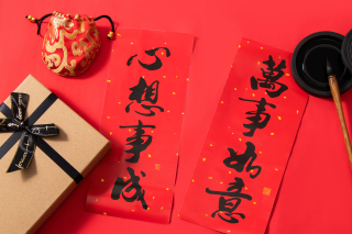 荷包礼物对联近景实拍图