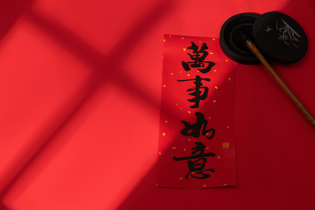 窗户阴影红色春联近景实拍图版权图片下载