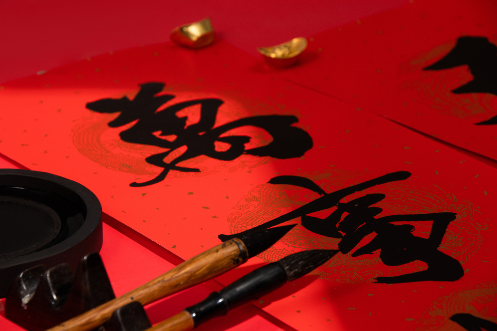 喜迎春节红色对联元宝高清图版权图片下载