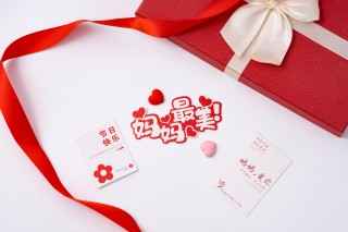 感恩妈妈母亲节快乐高清图