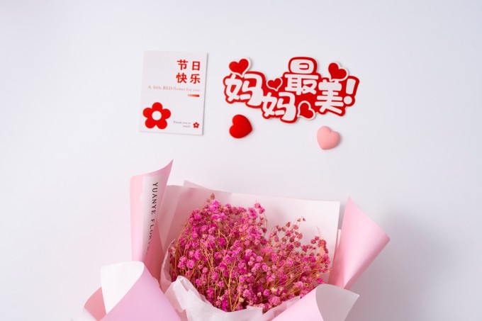 妈妈节日快乐礼物实拍图