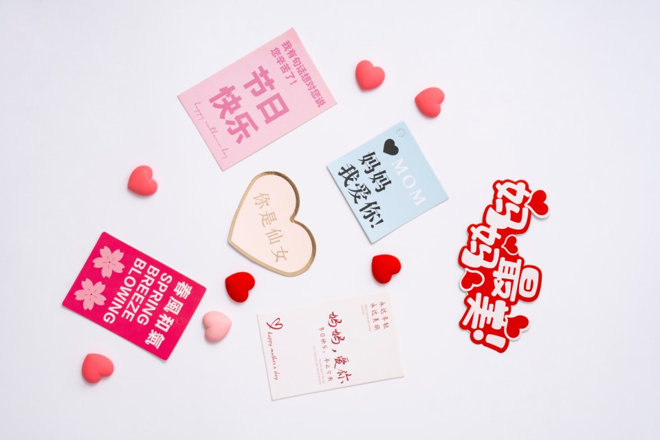 妈妈我爱你祝福卡片实拍图