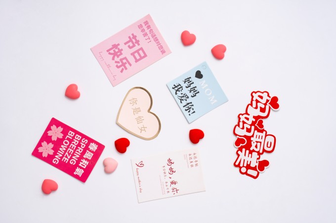 妈妈我爱你祝福卡片实拍图