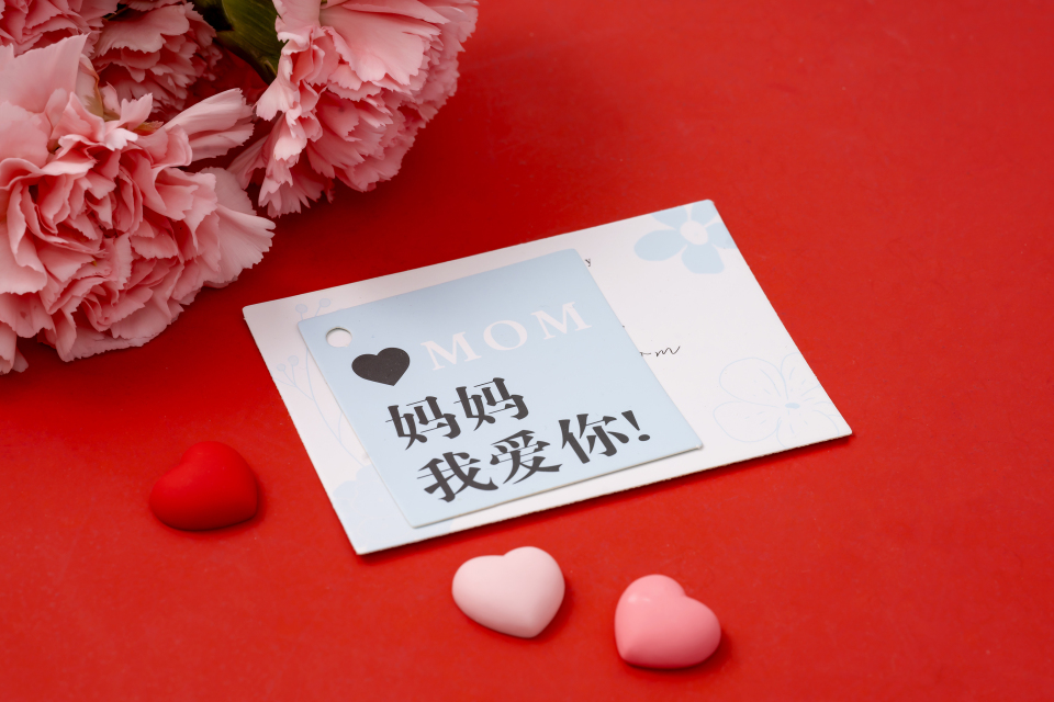 妈妈爱你母亲节礼物爱心卡片