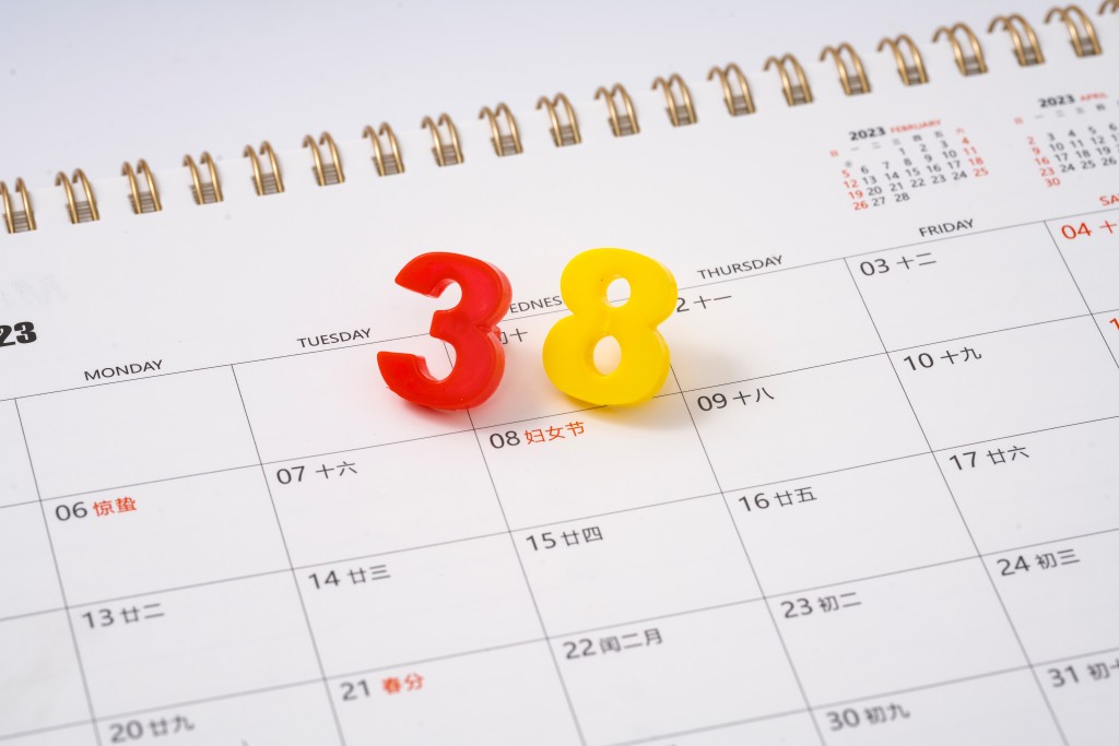 三八妇女节日历实拍图版权图片下载