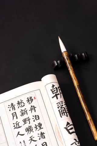 书法班培训学校高清图