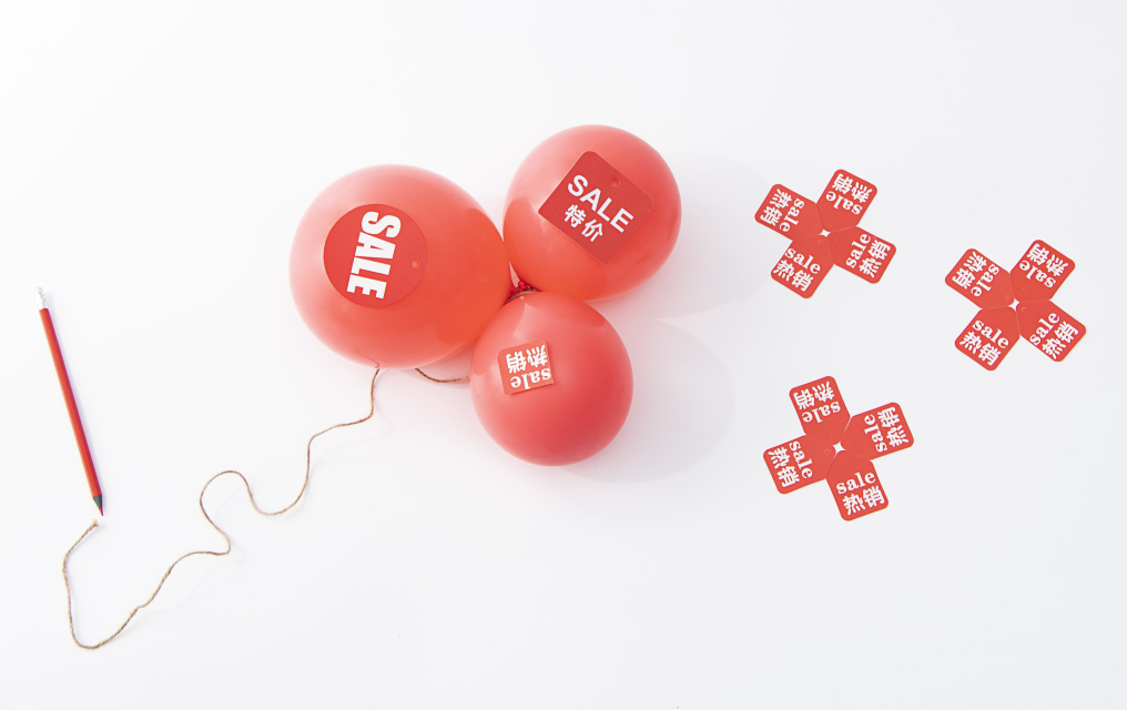 超低价电商优惠促销实拍图