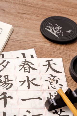 练毛笔字专用书法工具实拍图