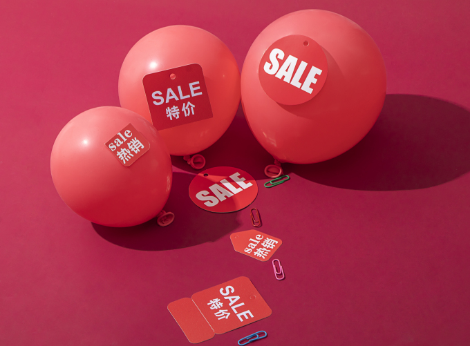 疯狂新年电商购物节实拍图