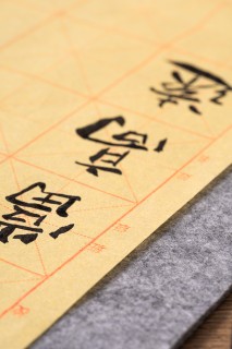 加厚宣纸练字专用实拍图