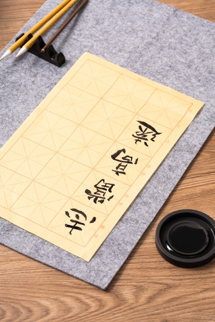 加厚毛毡垫书法垫布高清图