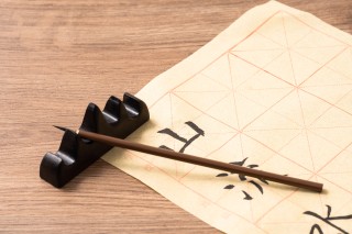 宣传书法专用米字格实拍图